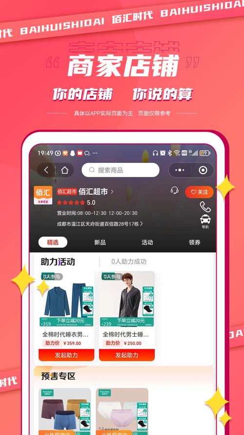 282部官方网站究极整合:省时省力,便捷查找