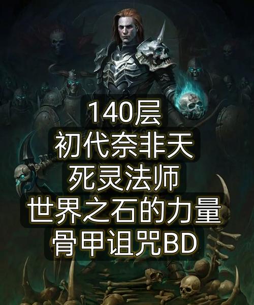 诅咒铠甲游戏攻略大全:通关技巧与隐藏彩蛋