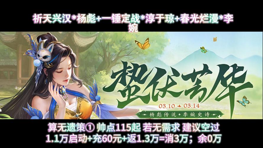 炙热的岛国生活杨过游戏：神仙岛国风，等你来体验