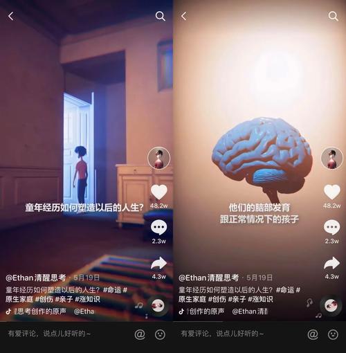 继承游戏财产:失业后逆袭的全部版本详解