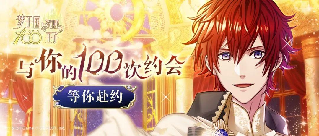 欲之梦游戏详解：剧情玩法全方位深度解析