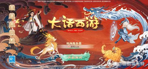 还在等什么？家有儿女2完结版游戏官网等你来玩