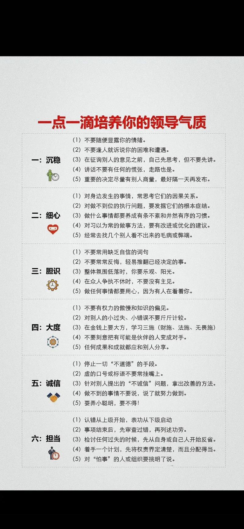 职场幻想V1.2.4:超详细游戏玩法及新手入门指南