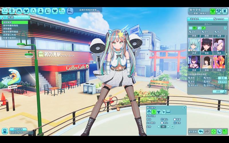 变身夏日V1.37下载安装攻略：小白也能轻松上手