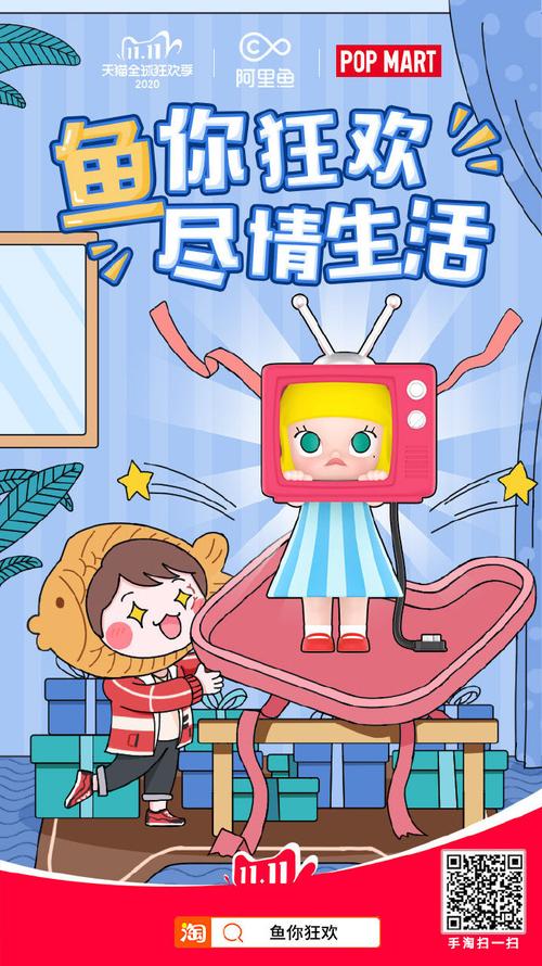 威利大冒险最新版本更新内容详解:超多惊喜等你发现