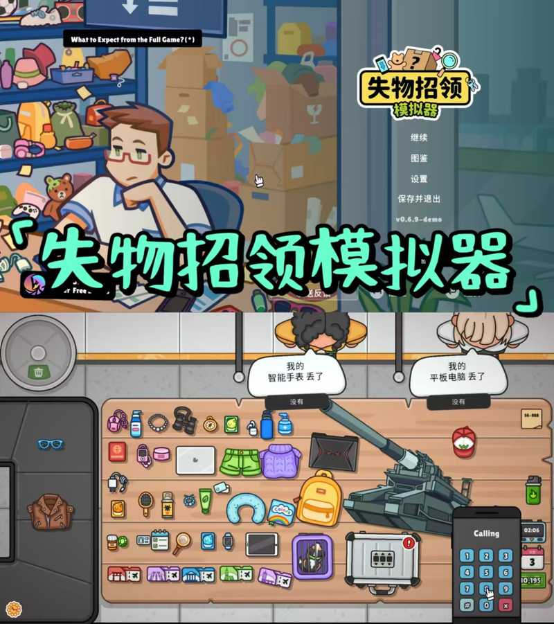 超实用撩妹模拟器游戏：掌握撩妹秘籍，告别单身狗生活！