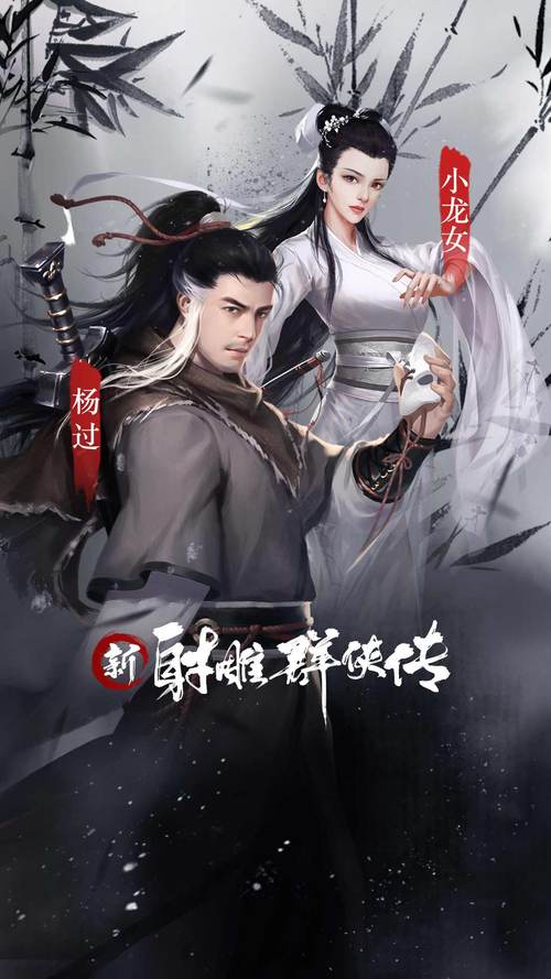 解锁电子羊杨过游戏:寻找隐藏的20个字大冒险