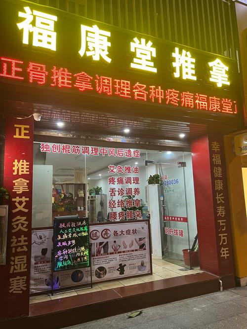 古式按摩店下载地址及游戏存档:轻松下载畅玩
