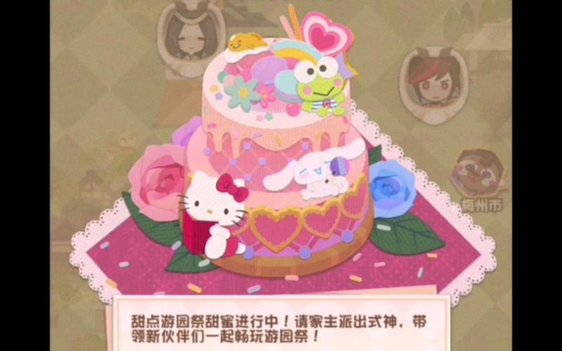 为了当上家主汉化版下载:畅玩经营策略游戏