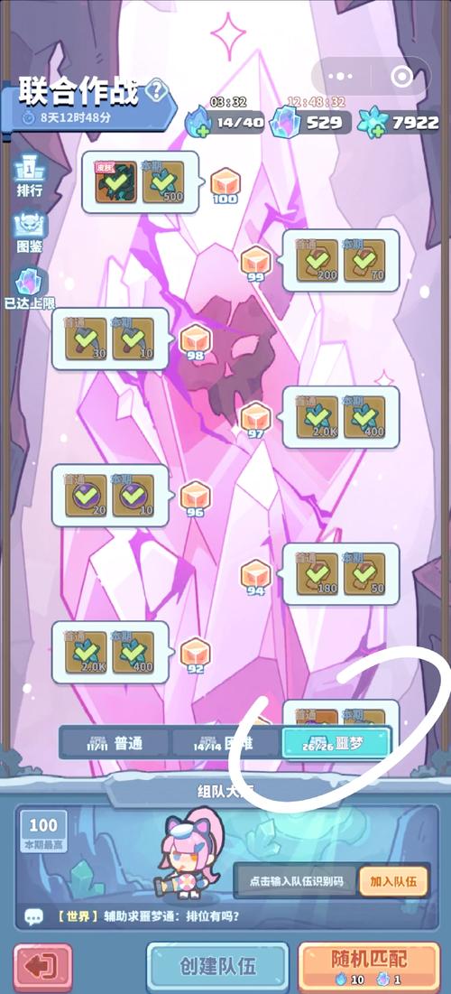 宅男的梦想游戏攻略：教你轻松通关养成游戏