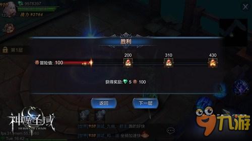 勇士别只顾刷塔,看看这款游戏的真正玩法