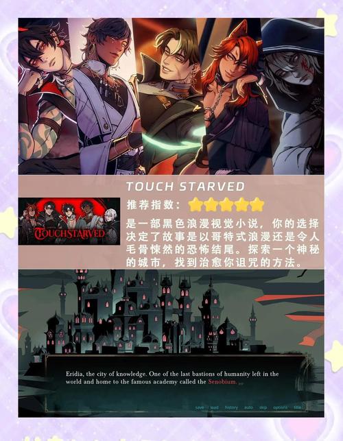 台北仲夏夜之梦游戏下载:Steam平台浪漫恋爱之旅