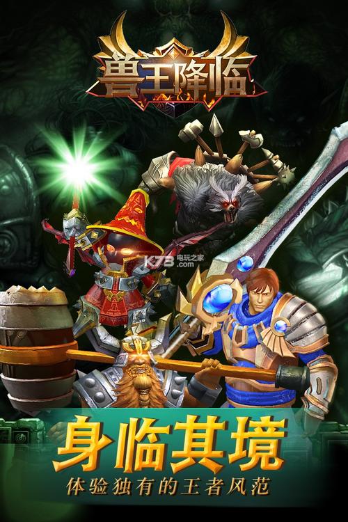 鲁迪手游下载地址大全：避免下载到假游戏