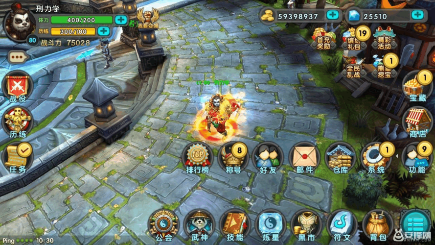 解锁视灵1内置5dm游戏:完整下载及游戏攻略