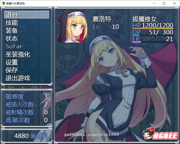 驱魔少女夏洛特游戏下载方法详解及资源推荐