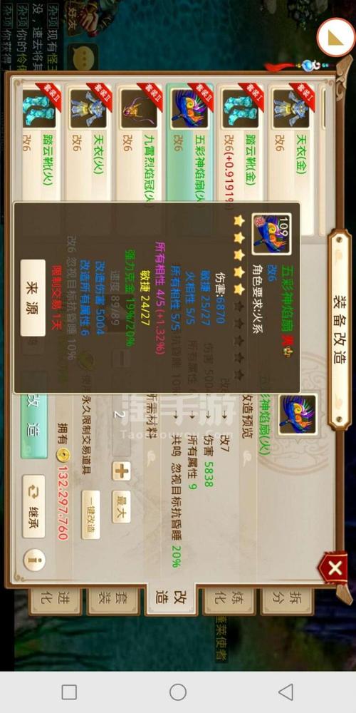 下载萨沙的启蒙安卓版：内置89游戏，免费畅玩