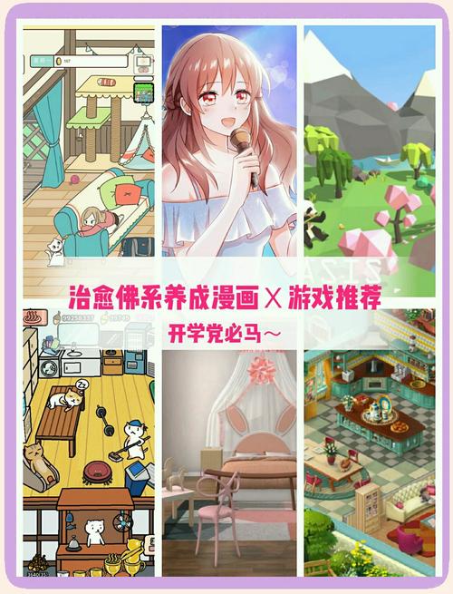 废柴公主荒村开拓记官网:体验治愈系养成,打造你的专属村庄