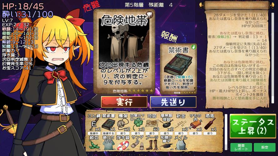 魔女的迷宫游戏介绍:吸血鬼少女冒险,揭秘家族真相的迷宫!