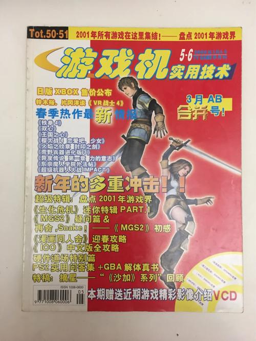 弟弟爱玩策略游戏?推荐西门立志传,剧情丰富精彩