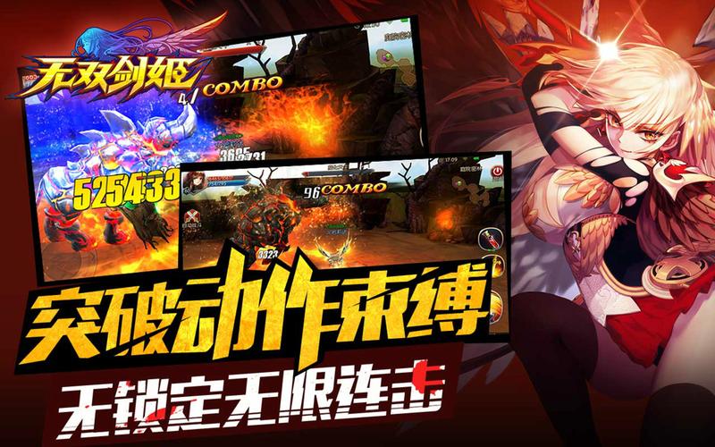 百鬼夜行剑姬无双官方正式版下载地址：最新版本，立即下载