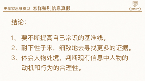 女学生鉴别学官方网站权威发布,避免上当受骗