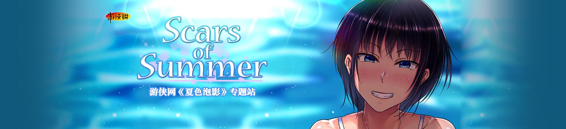 夏色泡影前作官方网站入口:快速进入前作游戏世界