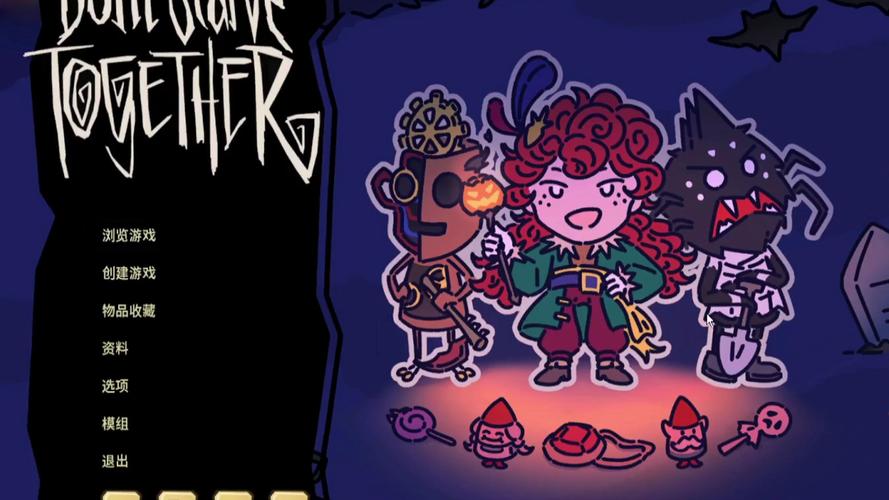 饥荒V0.162最新版本体验分享:老玩家带你玩转