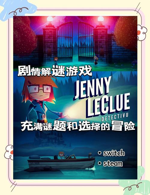 斯宾尼城堡安卓游戏下载：冒险解谜，等你来挑战！