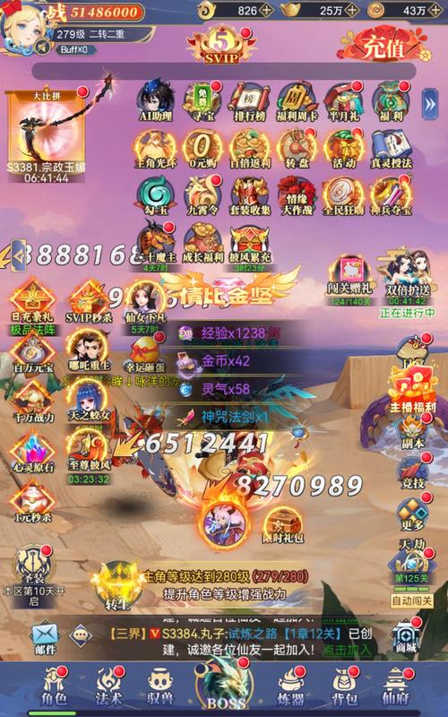 居民杨过游戏推荐：轻松休闲手游，适合打发时间