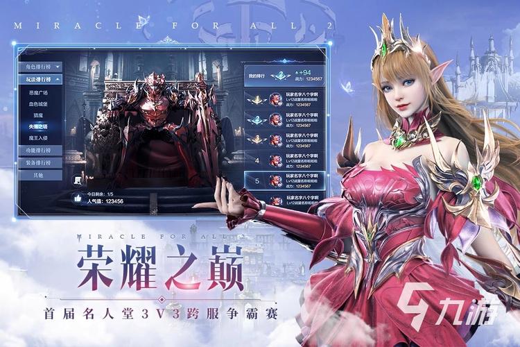 寻找横刀夺爱的勇者安卓汉化资源,开启你的游戏之旅