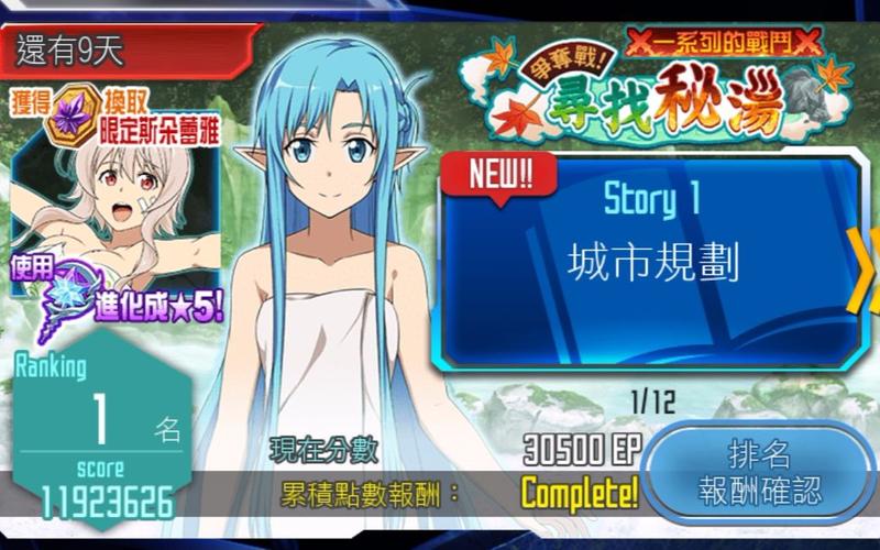 秘汤女孩游戏最新版本更新了什么内容?值得下载吗?