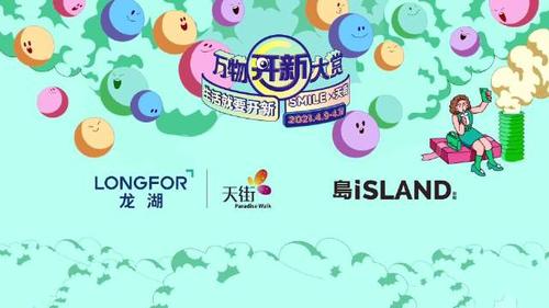 跨界安卓软件：打破边界，创新体验