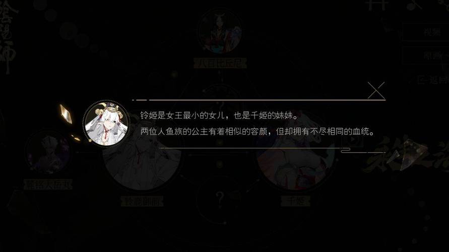 史密斯的血统：内有他链游戏攻略及隐藏彩蛋