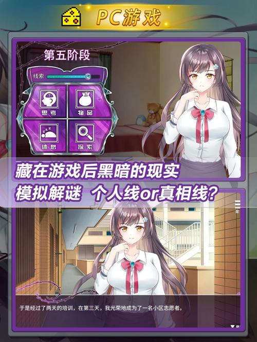 娱乐圈疑云游戏攻略:快速上手及进阶玩法技巧