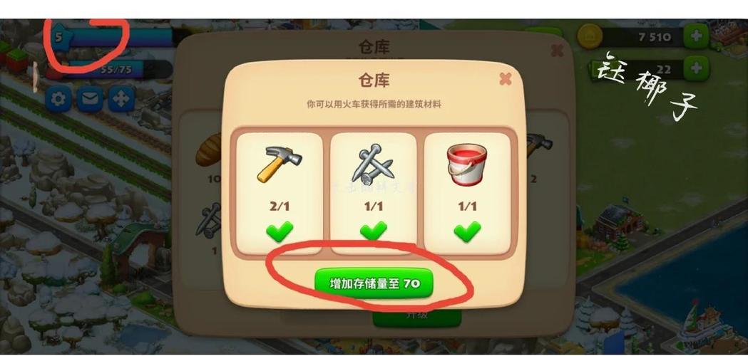 宅男的梦想游戏攻略：教你轻松通关养成游戏