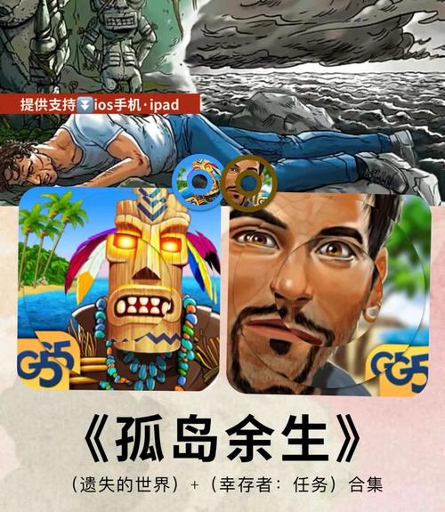 孤岛求生游戏玩法:像素风格,生存建造,武器工具全攻略