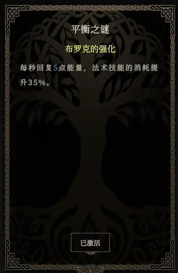 禁忌试炼版本大全：玩法详解及各个版本区别