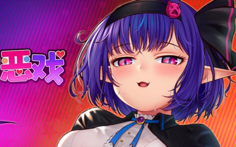 五日寸止内置89下载地址分享,体验刺激的游戏内容!