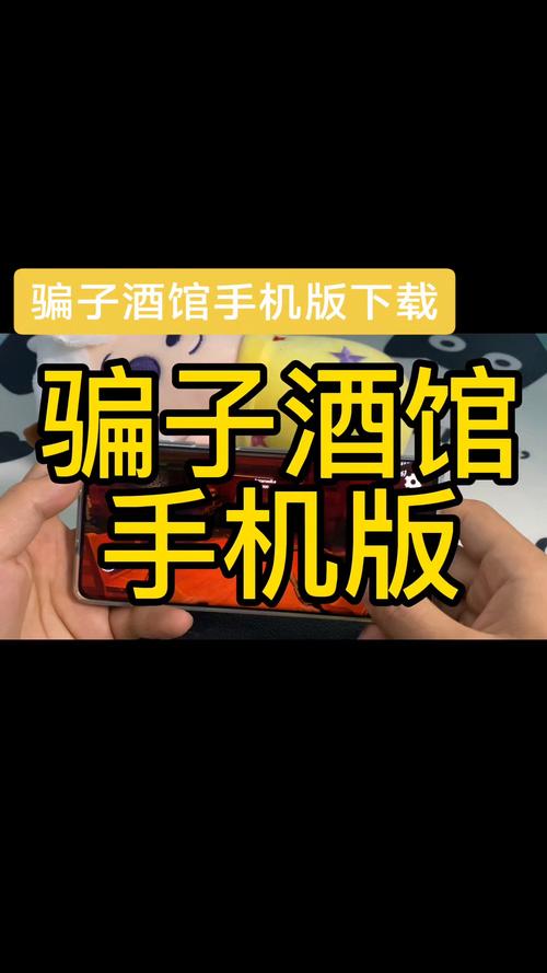 哪里可以下载大骗子?多个平台资源任你挑选