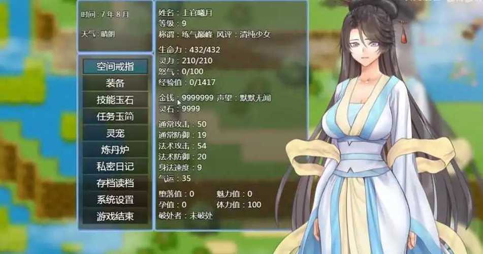 绯月修仙录游戏评测:你弟弟也爱玩的游戏