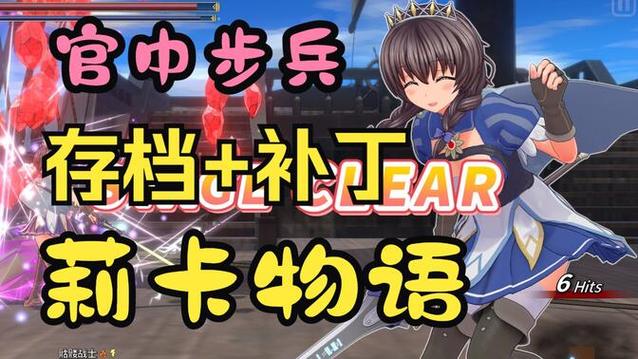 圣骑士莉卡物语手游下载方法，附安全下载渠道推荐