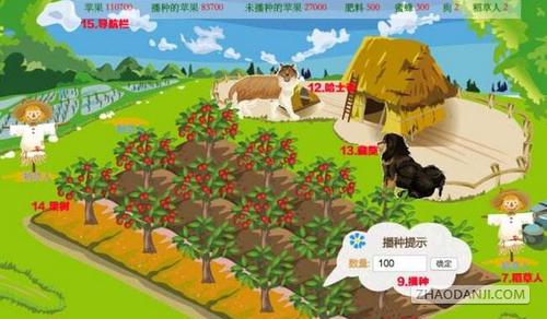 如何下载我的播种农场?超简单下载安装步骤分享