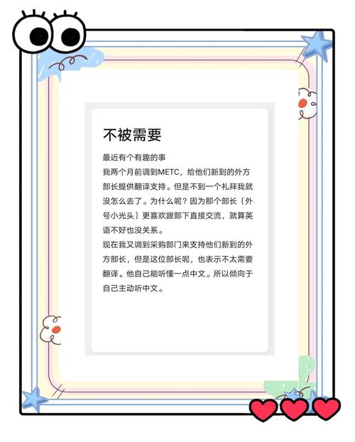 最新DANGO汉化版下载：翻译效率提升，告别翻译烦恼