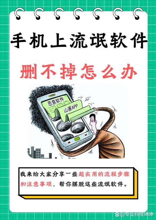 安全接管下载安卓：告别应用管理烦恼