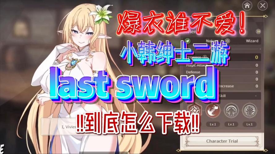 终点论坛绅士游戏：最新资讯与玩家讨论