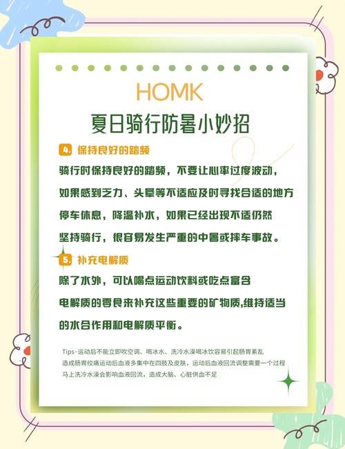 最热的夏天如何下载?安全下载途径推荐