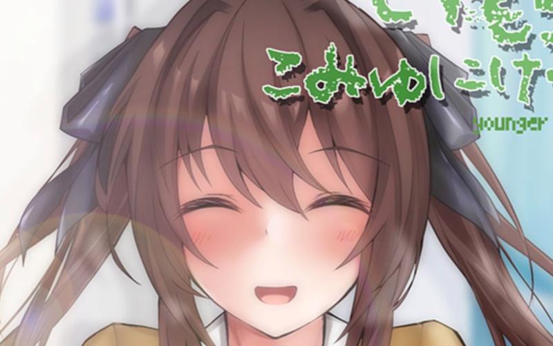 妹妹的夏日生活安卓汉化:精彩剧情,声优配音,夏日甜蜜回忆!