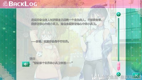 一生推不如一生恋1游戏攻略:避雷指南及结局达成方法