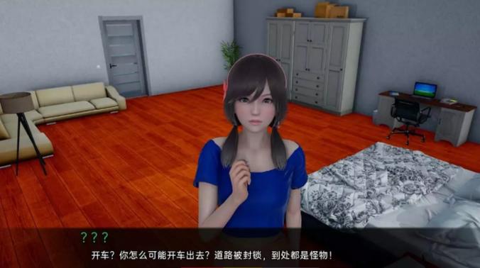 欲望理论2游戏下载，玩家都在玩的热门游戏等你体验！