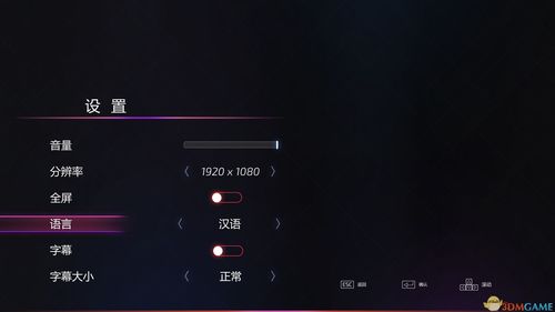 超级情圣2官方网站:下载地址及游戏攻略大全